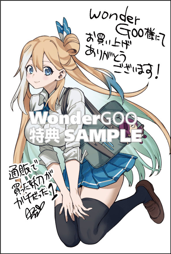 通販で買った妖刀がガチだった〜試し斬りしたら空間が裂けて異世界に飛ばされた挙句、伝説の勇者だと勘違いされて困っています〜1