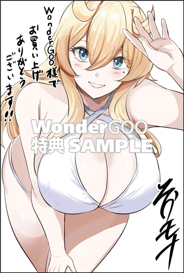 姉が剣聖で妹が賢者で7