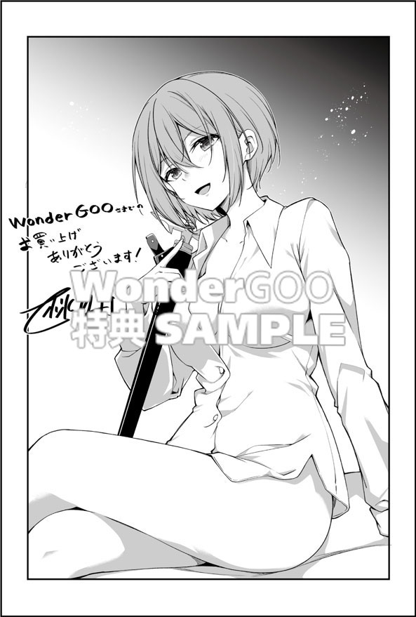レベル１から始まる召喚無双　ＴＨＥ　ＣＯＭＩＣ　9
