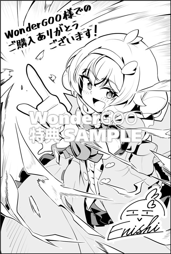 侯爵令嬢アグリ・カルティアは授かったチートスキルでこっそり農業を謳歌する　ＴＨＥ　ＣＯＭＩＣ　１