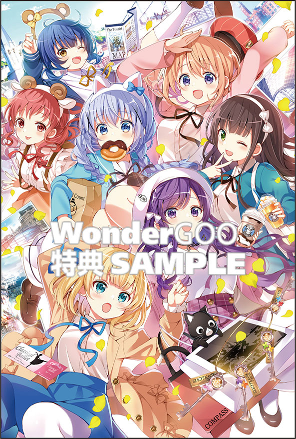 ご注文はうさぎですか？ Complete Blend　4巻