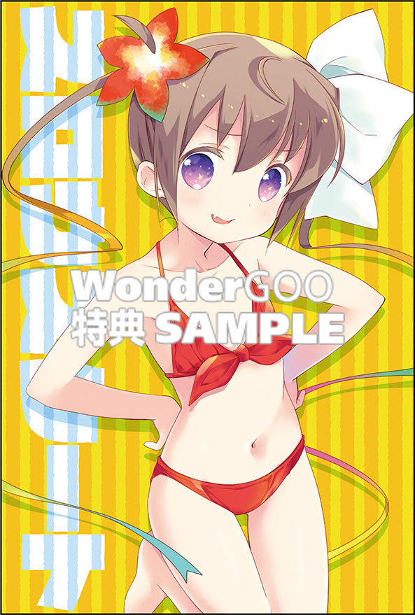 スロウスタート　12巻