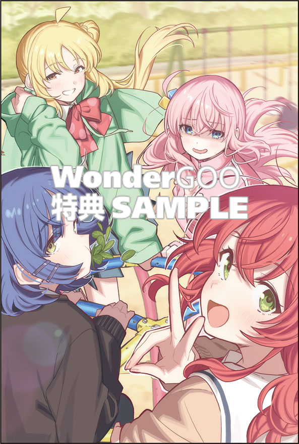 ぼっち・ざ・ろっく！アンソロジーコミック　5