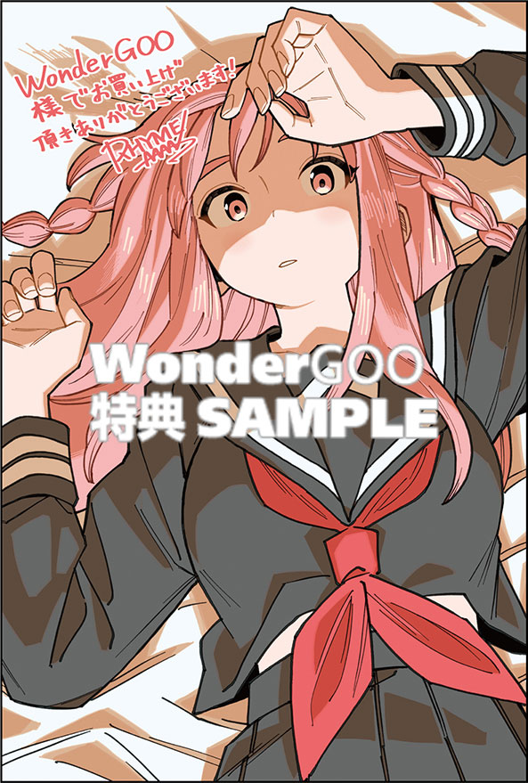 セーラー服と関西弁 1巻