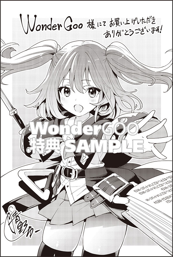 ガチャを回して仲間を増やす 最強の美少女軍団を作り上げろ　ＴＨＥ　ＣＯＭＩＣ　８