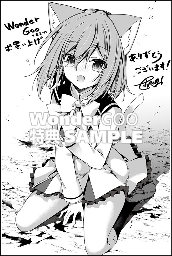レベル１から始まる召喚無双　ＴＨＥ　ＣＯＭＩＣ　５