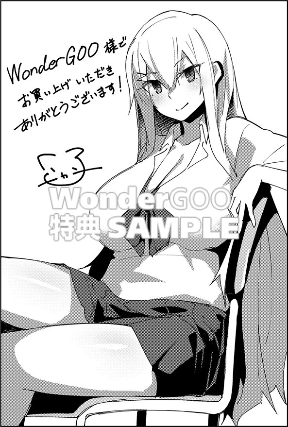 毎日家に来るギャルが距離感ゼロでも優しくない　ＴＨＥ　ＣＯＭＩＣ　１