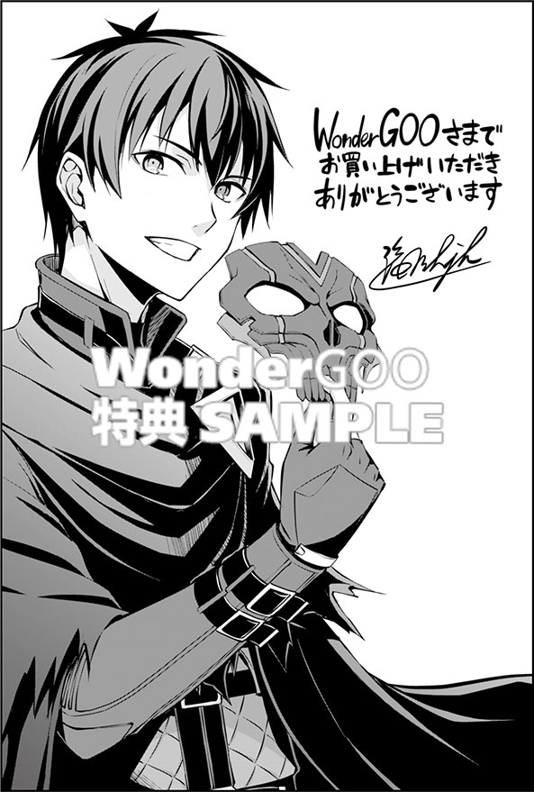 暴食のベルセルク　THE　COMIC　１３