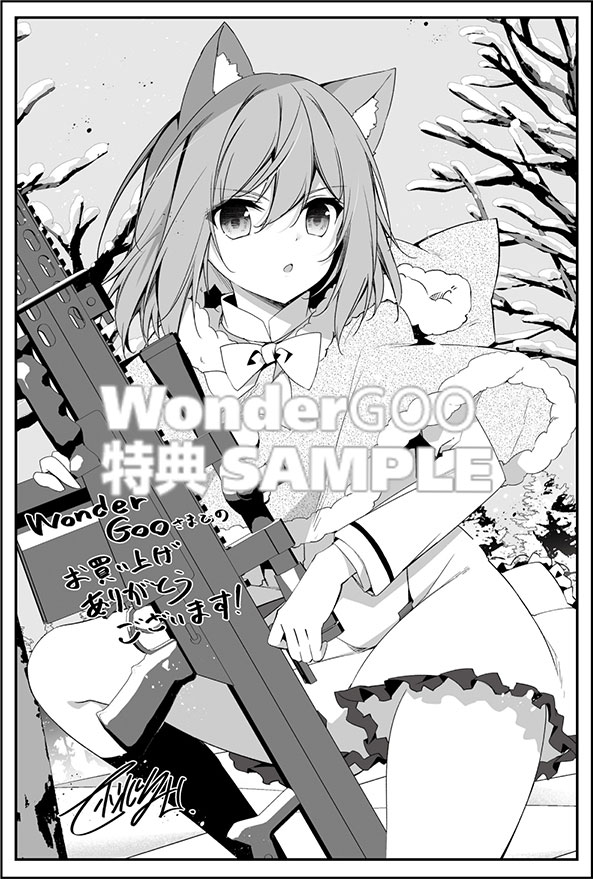 レベル１から始まる召喚無双　ＴＨＥ　ＣＯＭＩＣ　６