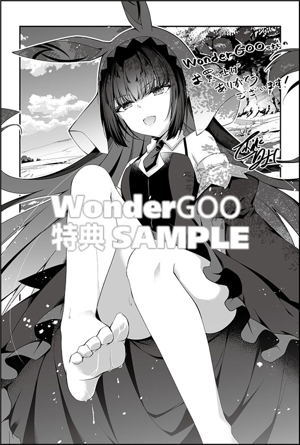 レベル１から始まる召喚無双　ＴＨＥ　ＣＯＭＩＣ　７