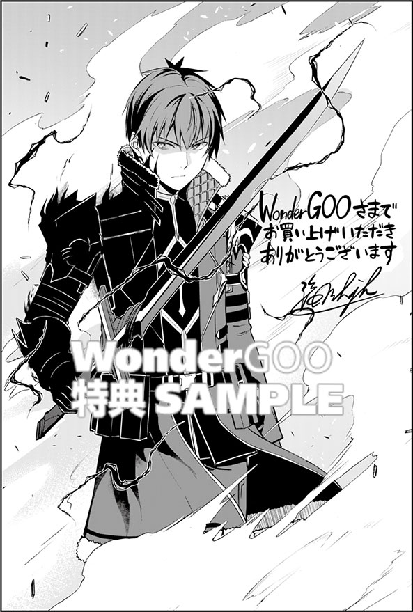 暴食のベルセルク　〜俺だけレベルという概念を突破する〜　ＴＨＥ　ＣＯＭＩＣ　１４