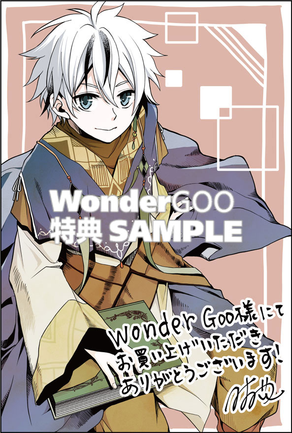 恋愛魔法学院 〜乙女ゲー世界で最強を目指す〜 1