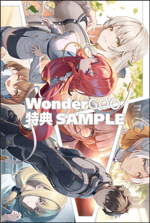 ヴァルキリー・バレット 1(ノベル)