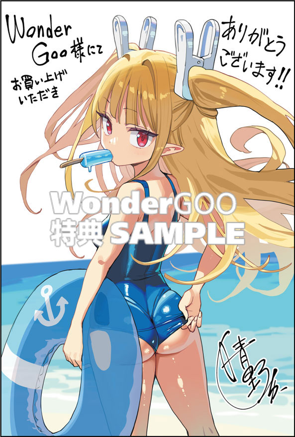ガチャを回して仲間を増やす 最強の美少女軍団を作り上げろ THE COMIC 14