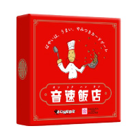 音速飯店
